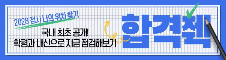 내일교육